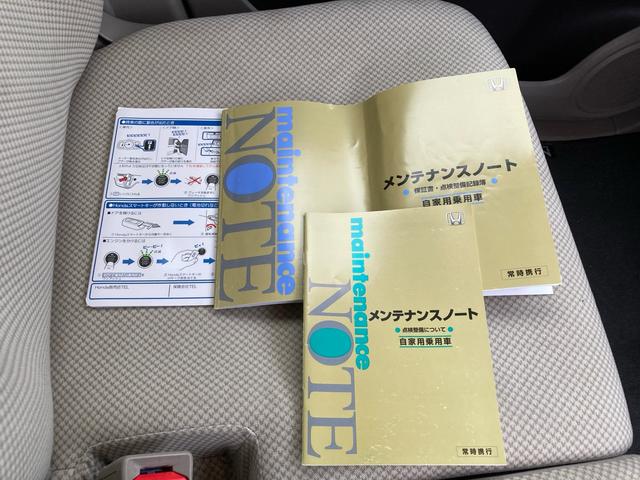 Ｎ－ＯＮＥ Ｇ・Ｌパッケージ　車検Ｒ９年９月まで　禁煙車　純正ナビ　バックカメラ　テレビ　ＤＶＤ　ＵＳＢ　ステアリングリモコン　ＨＩＤオートライト　センターマフラー　１５インチアルミホイール　ミラノレッド　室内ルームクリーニング済（48枚目）