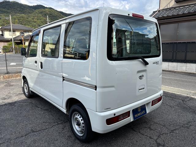 ハイゼットカーゴ スペシャル　車検令和９年１０月１９日　法人ワンオーナー　４速オートマ　エアバック（運転席／助手席）　集中ドアロック　タイミングチェーン　取扱説明書　保証書　整備点検記録簿（3枚目）