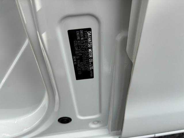 ハイゼットカーゴ スペシャル　車検令和９年１０月１９日　法人ワンオーナー　４速オートマ　エアバック（運転席／助手席）　集中ドアロック　タイミングチェーン　取扱説明書　保証書　整備点検記録簿（37枚目）