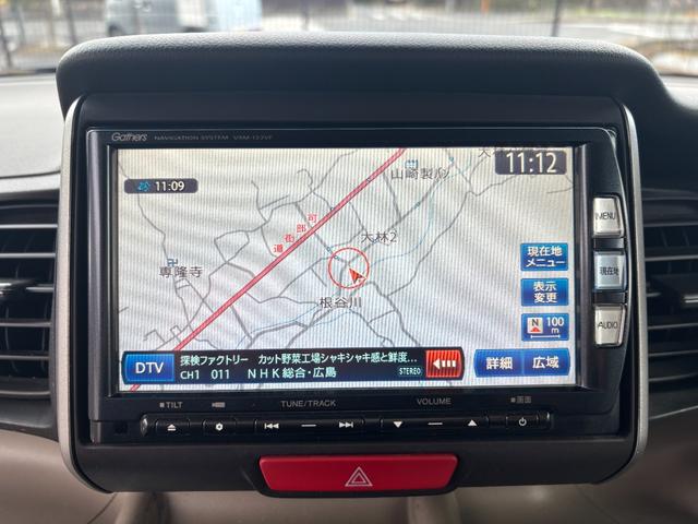 Ｎ－ＢＯＸ Ｇ・Ｌパッケージ　車検令和９年１月１８日まで　ワンオーナー　純正ナビ　バックカメラ　フルセグテレビ　ステアリングリモコン　左パワースライドドア　ＥＴＣ　禁煙車　スマートキー　プライバシーガラス　タイミングチェーン（16枚目）