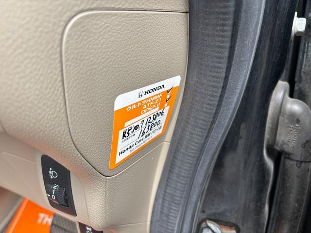 Ｎ－ＢＯＸ Ｇ・Ｌパッケージ　車検令和９年１月１８日まで　ワンオーナー　純正ナビ　バックカメラ　フルセグテレビ　ステアリングリモコン　左パワースライドドア　ＥＴＣ　禁煙車　スマートキー　プライバシーガラス　タイミングチェーン（39枚目）