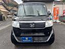 Ｎ－ＢＯＸ Ｇ・Ｌパッケージ　車検令和９年１月１８日まで　ワンオーナー　純正ナビ　バックカメラ　フルセグテレビ　ステアリングリモコン　左パワースライドドア　ＥＴＣ　禁煙車　スマートキー　プライバシーガラス　タイミングチェーン（8枚目）