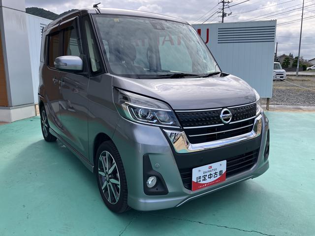 デイズルークス ハイウェイスター　Ｘ　Ｖセレクション（9枚目）