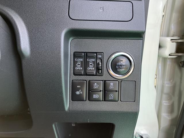 タント カスタムX トップエディションリミテッドSAIII(32枚目)