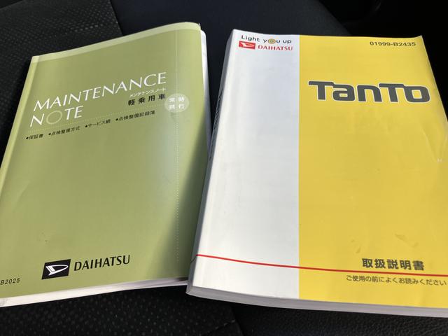 タント カスタムX トップエディションリミテッドSAIII(57枚目)