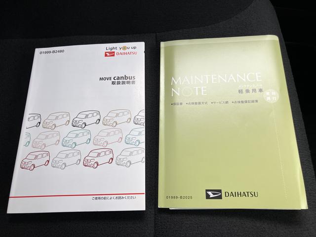 ムーヴキャンバス Gブラックアクセントリミテッド SAIII(58枚目)