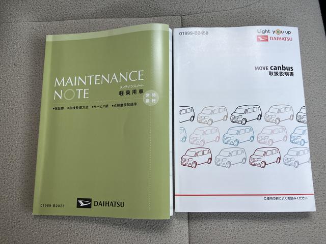 ムーヴキャンバス Gメイクアップリミテッド SAIII(57枚目)