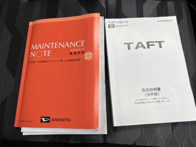 タフト Ｇ　クロムベンチャー（60枚目）