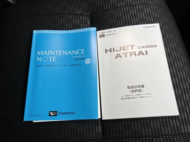 ハイゼットカーゴ クルーズ（55枚目）
