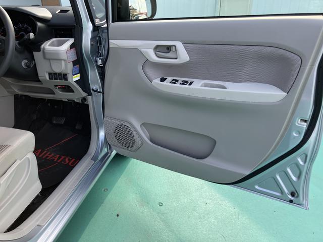 ムーヴ Ｌ　ＳＡ（26枚目）