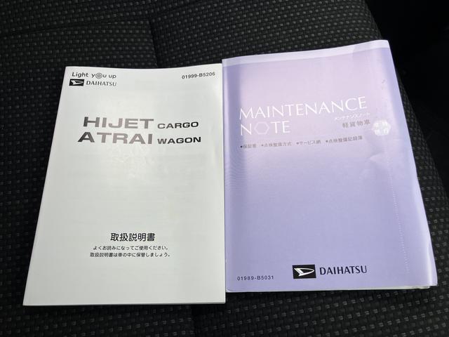 ハイゼットカーゴ クルーズＳＡＩＩＩ（52枚目）