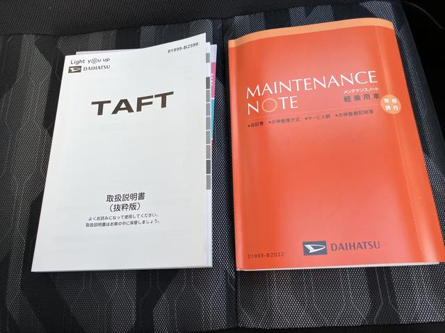 タフト Ｇターボ　ダーククロムベンチャー（58枚目）