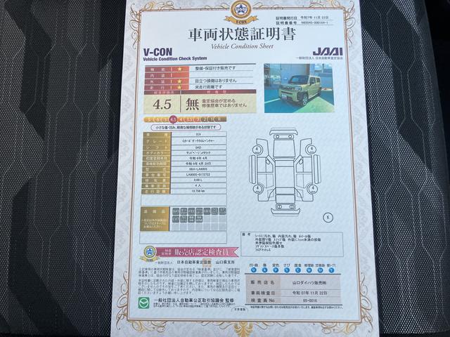 タフト Ｇターボ　ダーククロムベンチャー（61枚目）