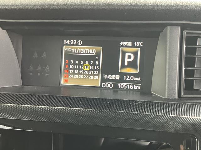 トール カスタムＧ　助手席エアバッグ　ＬＫＡ　ＬＥＤライト　キーレス　Ｉストップ　電格ミラー　ハイビームアシスト　イモビ　ワンオーナー　エアバック　アルミ　スマートキー　ＡＢＳ　両側Ｐスライドドア　緊急ブレーキ（31枚目）