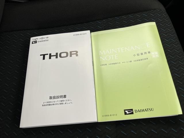 トール カスタムＧ　助手席エアバッグ　ＬＫＡ　ＬＥＤライト　キーレス　Ｉストップ　電格ミラー　ハイビームアシスト　イモビ　ワンオーナー　エアバック　アルミ　スマートキー　ＡＢＳ　両側Ｐスライドドア　緊急ブレーキ（60枚目）