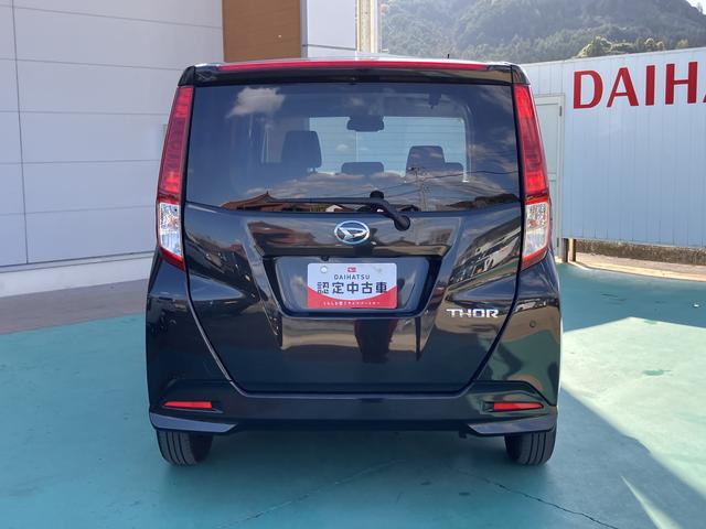 トール G(11枚目)