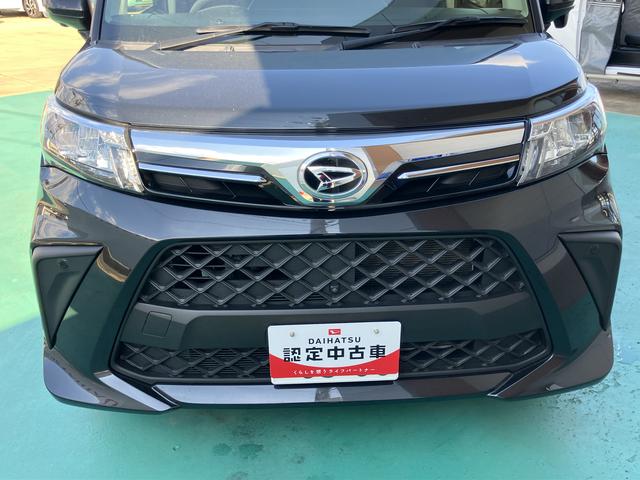 トール G(14枚目)