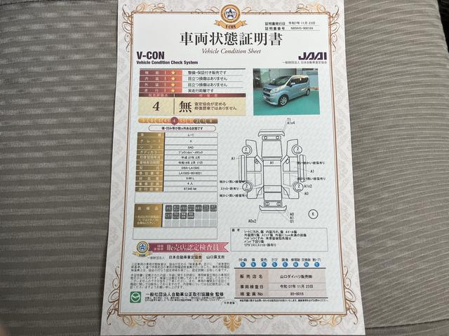 ムーヴ ムーヴフロントシートリフトＸ　ＳＡ　福祉車両　ナビ　アルミホイール　キーフリー（61枚目）