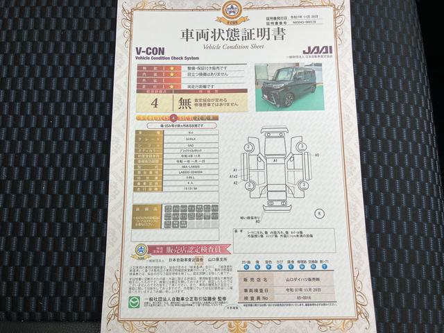 タント カスタムＸ（79枚目）