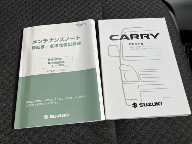 キャリイトラック ＫＸ（66枚目）