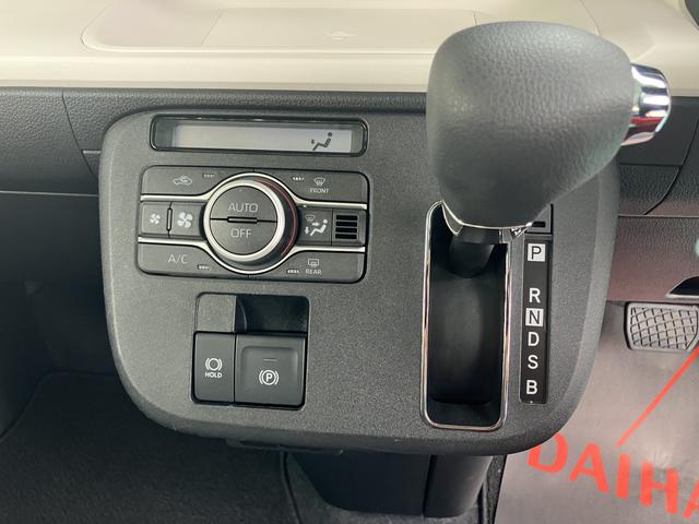 ムーヴキャンバス ストライプスG アイドルストップ セキュリティアラーム スマートキープッシュスタート キーフリーキー LEDライト 車線逸脱警報 Wエアバッグ 運転席エアバック オートハイビーム ABS 安全ボディ 両Pドア(41枚目)