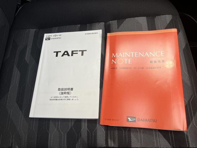 タフト Ｇ　クロムベンチャー（76枚目）