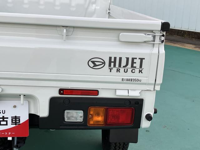 ハイゼットトラック スタンダード(21枚目)