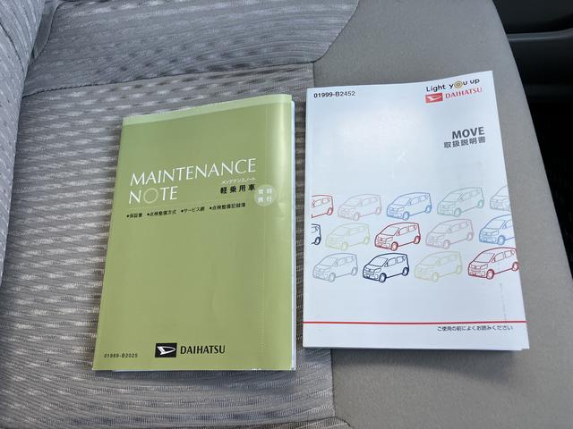 ムーヴ L SAIII(71枚目)