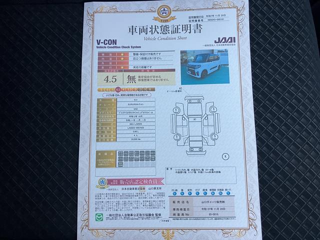 タント カスタムＲＳセレクション（75枚目）