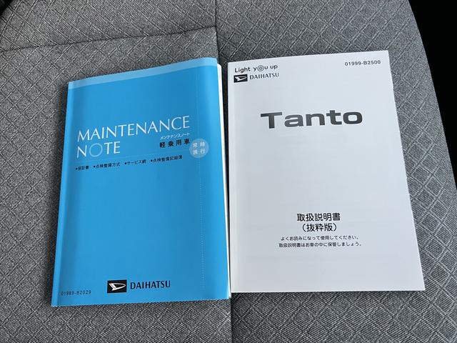 タント Ｌ（69枚目）