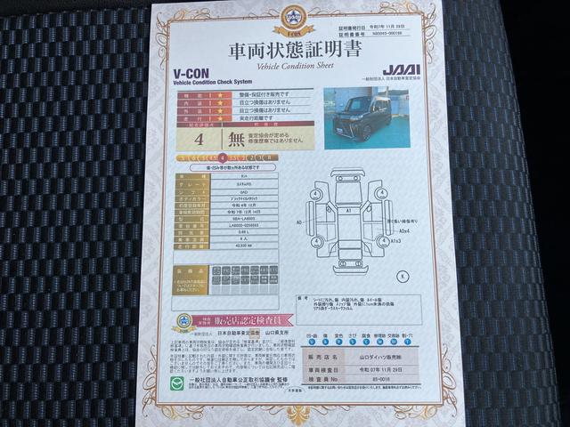 タント カスタムＲＳ（75枚目）