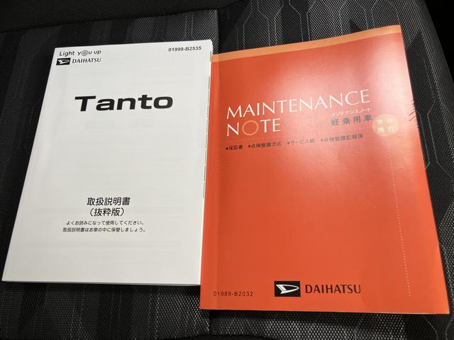 タント ファンクロス（72枚目）