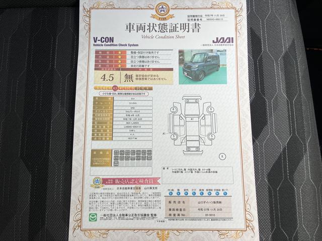 タント ファンクロス（74枚目）