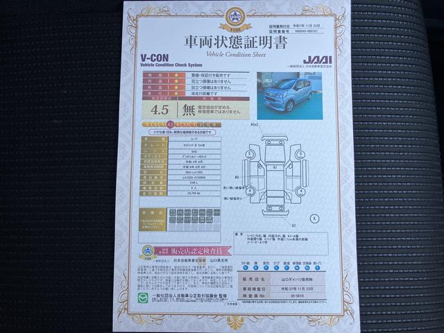 ムーヴ XリミテッドII SAIII(72枚目)