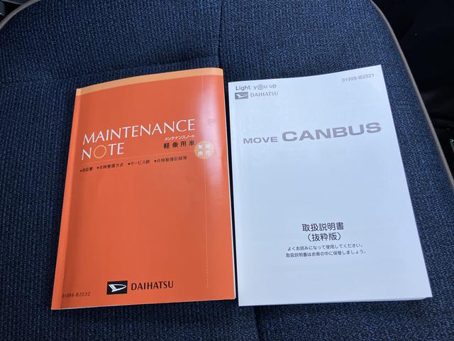 ムーヴキャンバス セオリーＧターボ（72枚目）