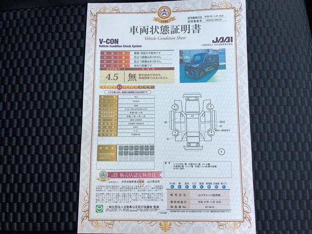 タント カスタムＸ（74枚目）