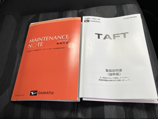 タフト G ダーククロムベンチャー(70枚目)