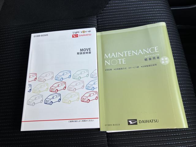 ムーヴ ＸリミテッドＩＩ　ＳＡＩＩＩ（68枚目）