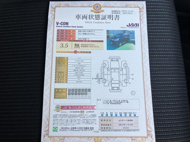 ムーヴ ＸリミテッドＩＩ　ＳＡＩＩＩ（69枚目）