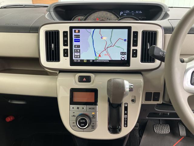 ムーヴキャンバス ＧメイクアップＶＳ　ＳＡＩＩＩ　カーナビ　キーフリーシステム　エアバック　ＡＢＳ　記録簿　プッシュスタートスマートキー（36枚目）