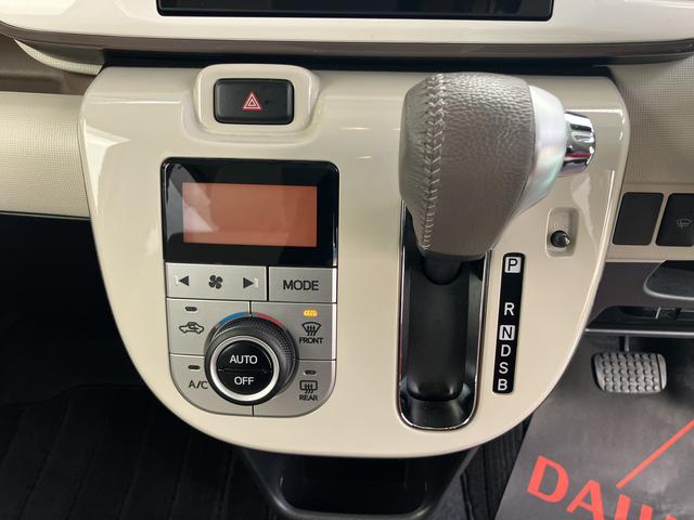 ムーヴキャンバス ＧメイクアップＶＳ　ＳＡＩＩＩ　カーナビ　キーフリーシステム　エアバック　ＡＢＳ　記録簿　プッシュスタートスマートキー（37枚目）