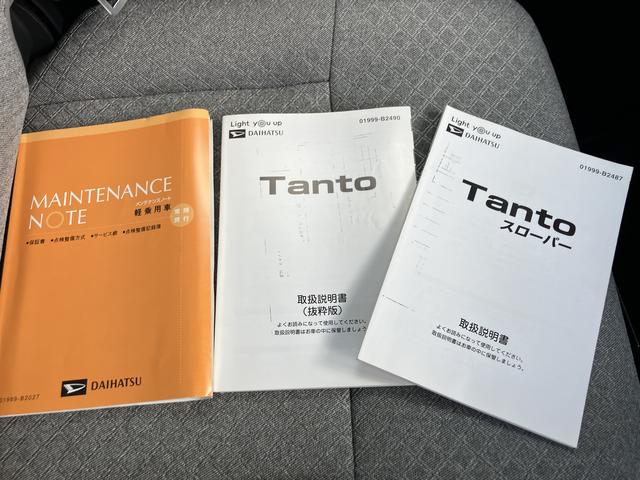 タント スローパーL(65枚目)