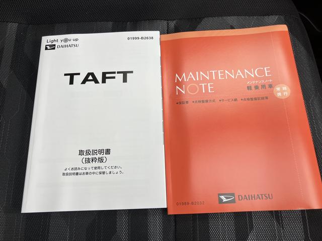 タフト Ｇターボ　ダーククロムベンチャー（72枚目）