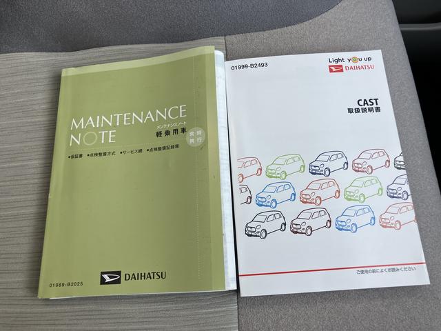 キャスト スタイルＸ　リミテッド　ＳＡＩＩＩ　ナビ付き　ＬＤＡ　電格ミラー　メンテナンスノート　安全ボディ　オートハイビーム　アイドリングストップ機能　禁煙車　キーフリーキー　オートライト　ワンオーナー　ＡＢＳ　デュアルエアバッグ　エアバック（73枚目）