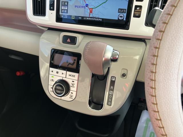 ムーヴキャンバス Gメイクアップリミテッド SAIII(36枚目)