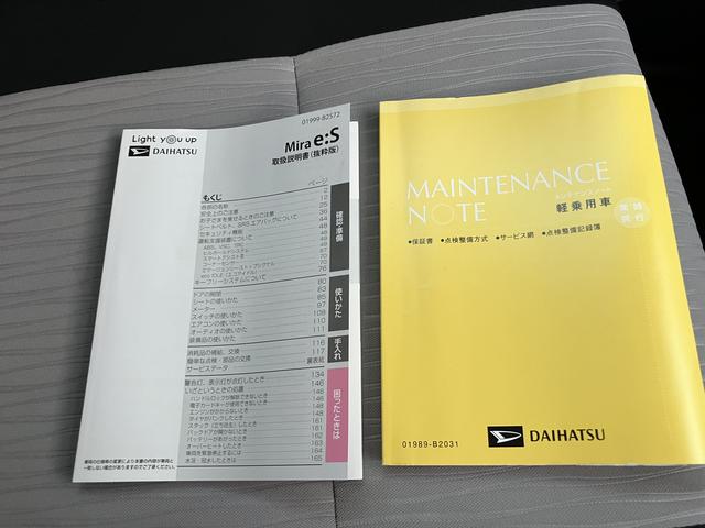 ミライース Ｘ　リミテッドＳＡＩＩＩ（60枚目）