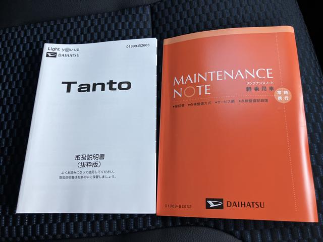 タント L リモコンキー スマートキー&プッシュスタート エアバック ABS(65枚目)