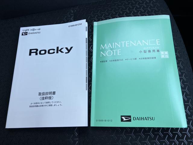 ロッキー プレミアムG HEV 電動格納式ドアミラー アルミホイル LEDライト Sヒーター スマートキー キーフリー 360°モニター(69枚目)