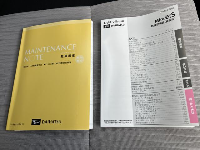 ミライース G SAIII リモコンキー 運転席エアバッグ スマートキー ABS AW(69枚目)