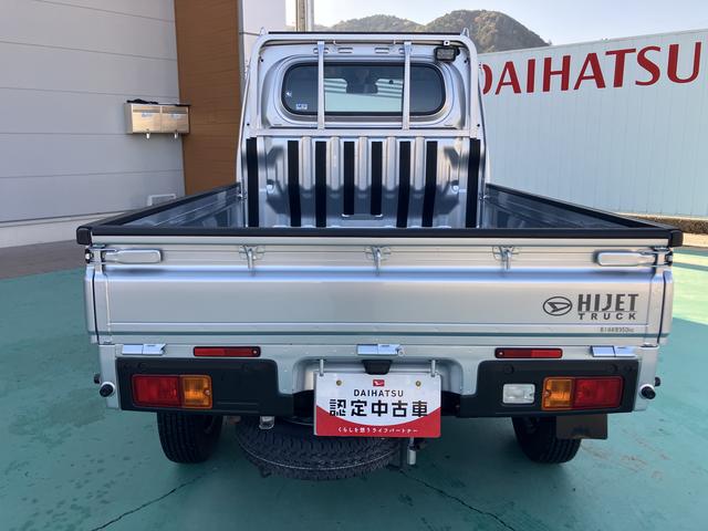 ハイゼットトラック スタンダード 農用スペシャル PS エアコン付 運転席エアバック アルミホイール ABS 切替式4WD(12枚目)